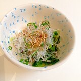 海藻麺としらすのネギぽん和え